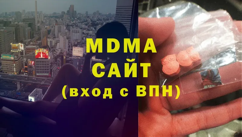 MDMA crystal Цоци-Юрт